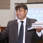 Amar Vani
